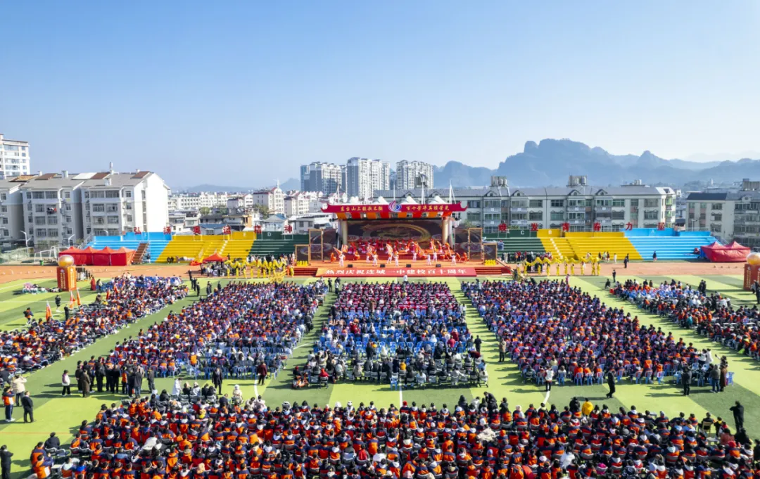 连城一中举行建校110周年庆祝大会