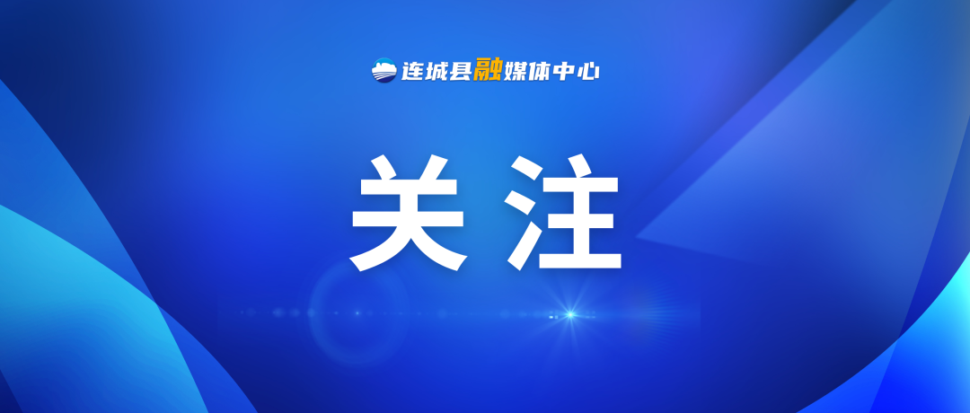 关于严禁使用社会车辆违法违规接运遗体的通告