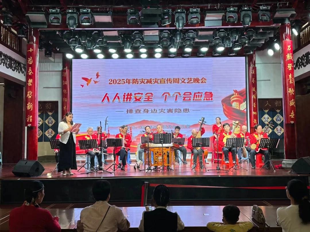 连城：寓教于乐唱响防灾减灾强音