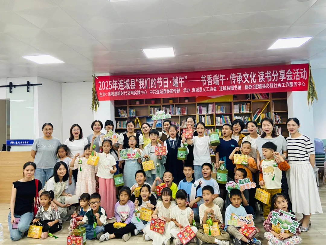 连城：书香过端午 文化共传承