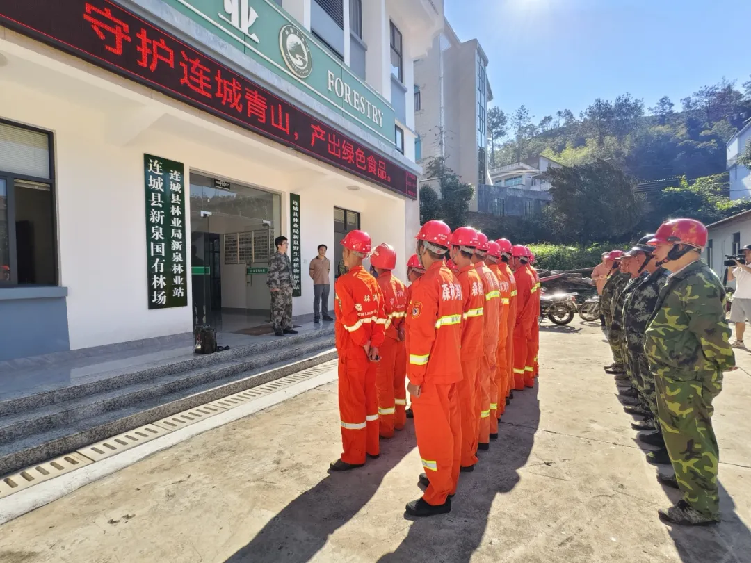 【防灾减灾】连城：开展莲南片森林防火应急演练