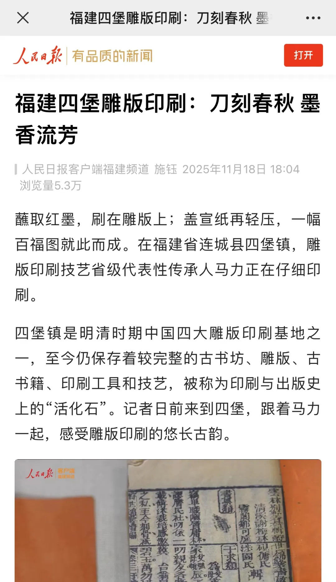 暂无图片