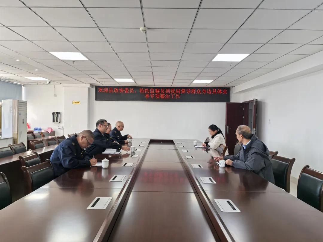 连城县市场监管局：创新监督机制 凝聚社会共治合力