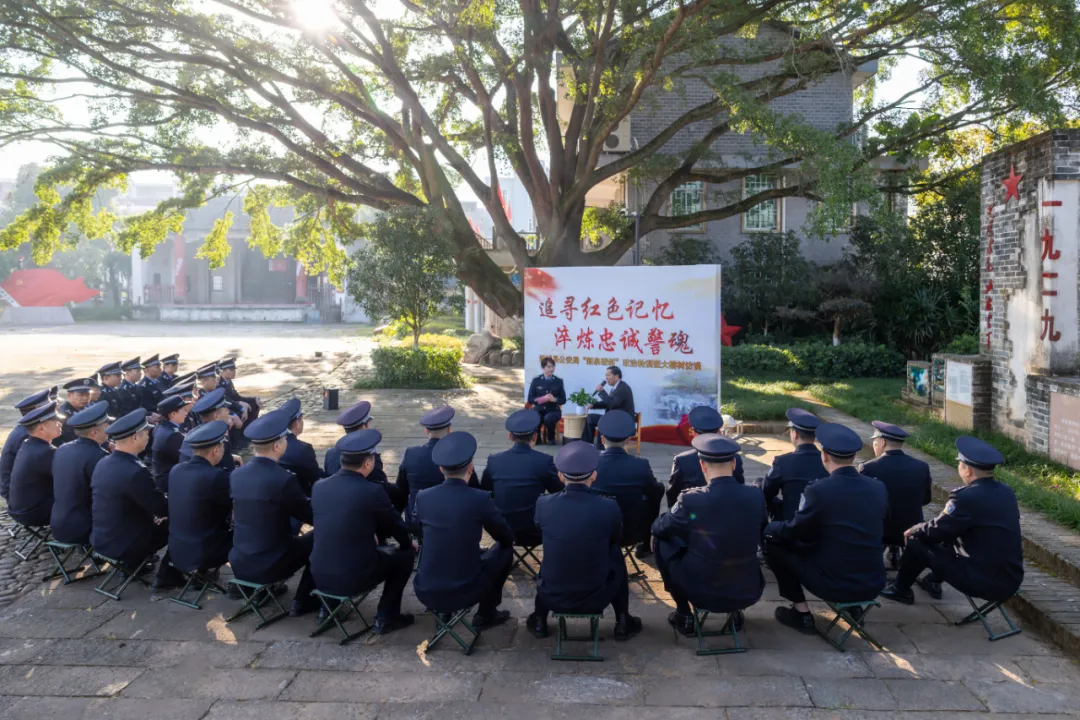 【传承红色基因】连城公安：追寻红色记忆 淬炼忠诚警魂