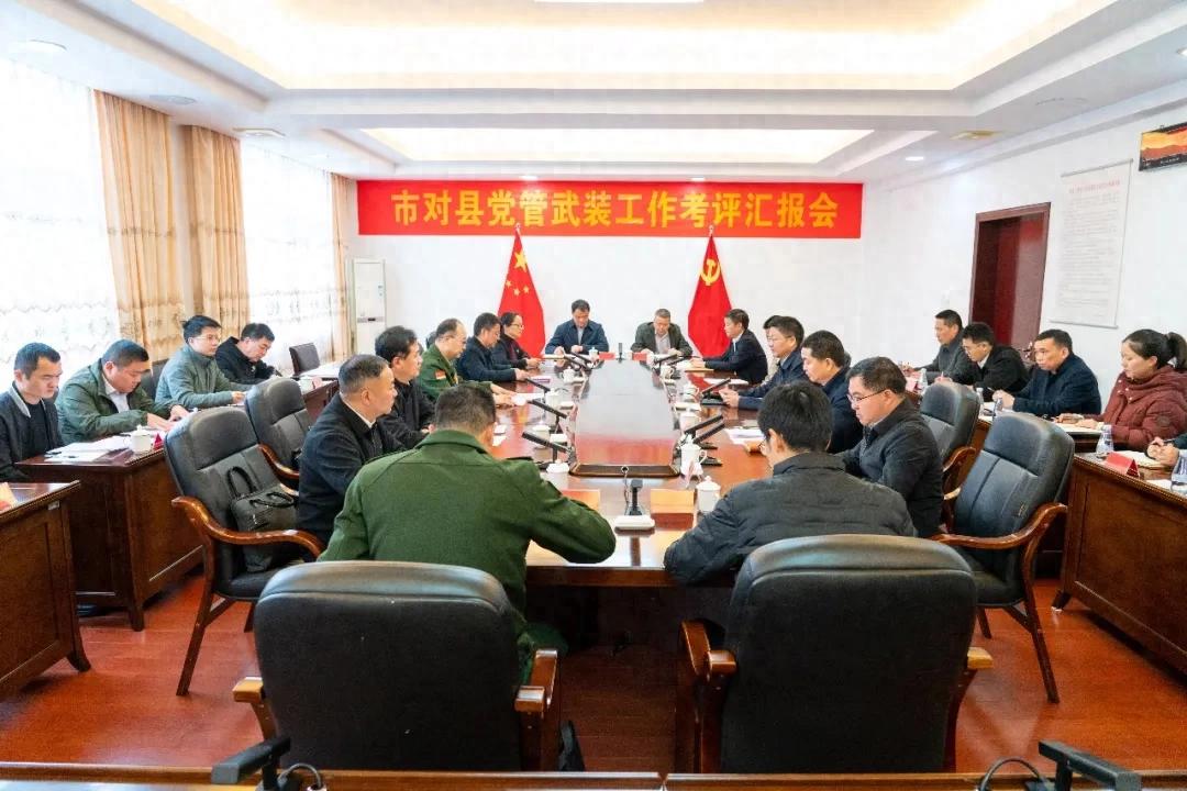 龙岩市考评组对连城县党管武装工作进行考评