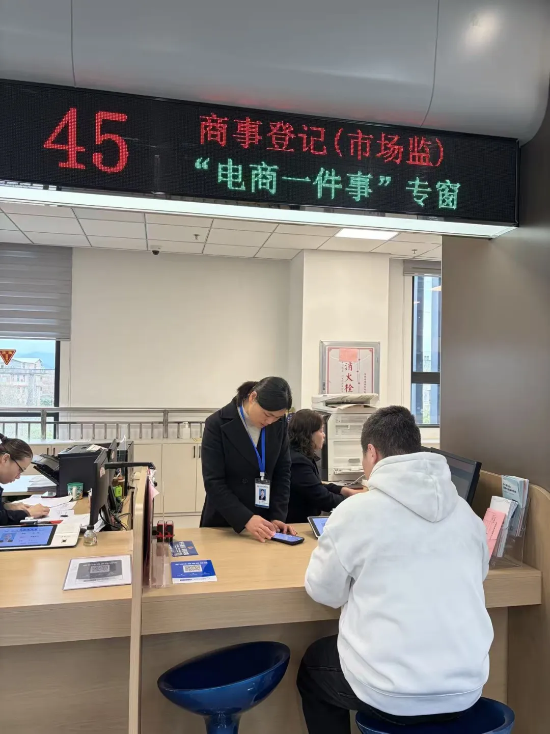 【营商之窗】连城“电商一件事”跑出青年创业加速度