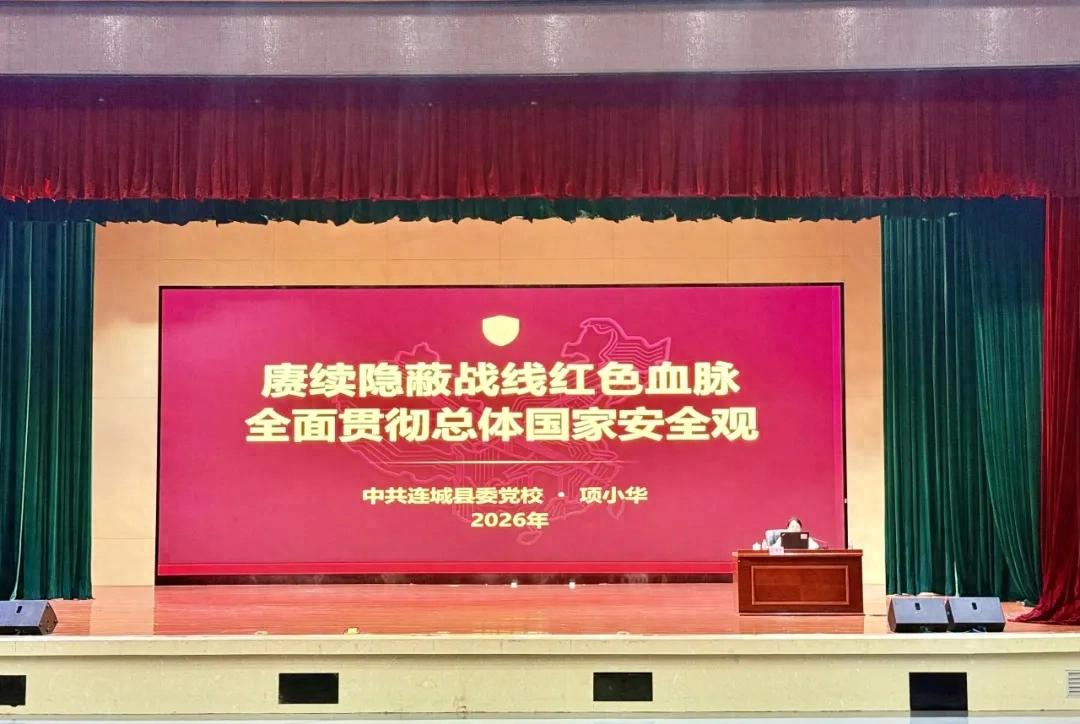 连城：开展“4·15”国家安全教育进军营活动