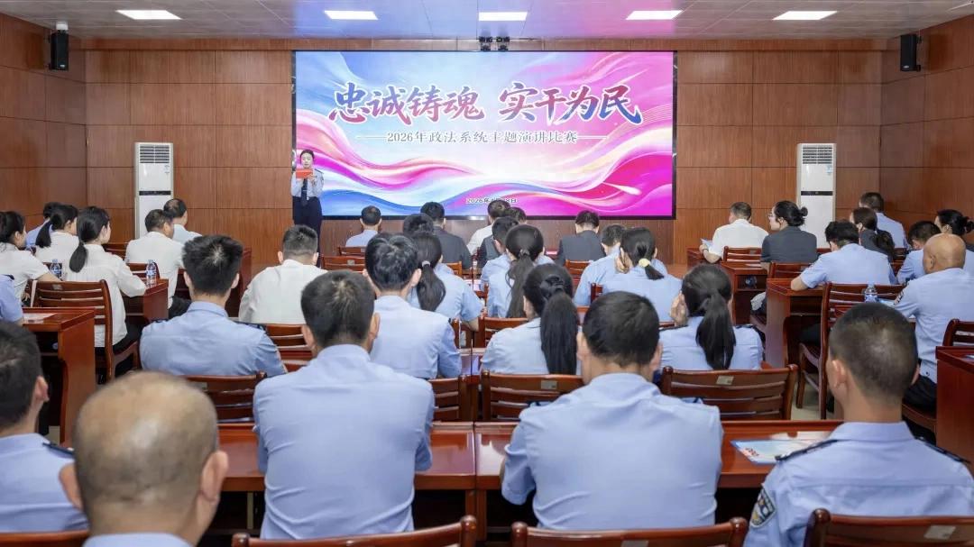 连城政法演讲比赛圆满落幕