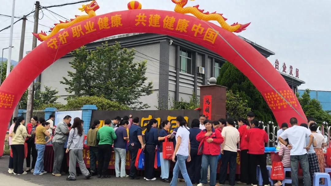 连城：送法进企业 守护职业健康