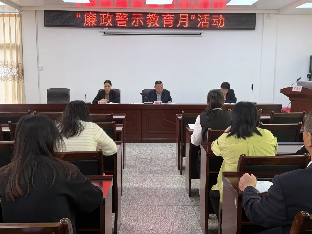 【树立和践行正确政绩观】连城县民政局开展党组理论学习中心组学习暨“廉政警示教育月”系列活动