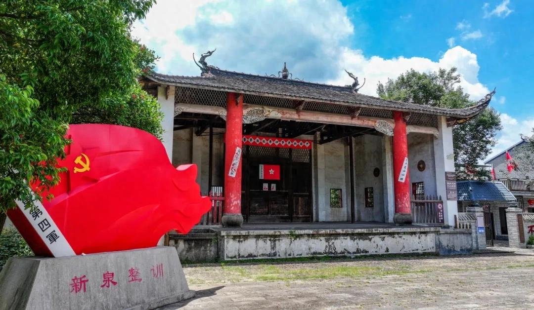 红韵西村 泉润果香——连城西村村党建领航绘就和合振兴新图景