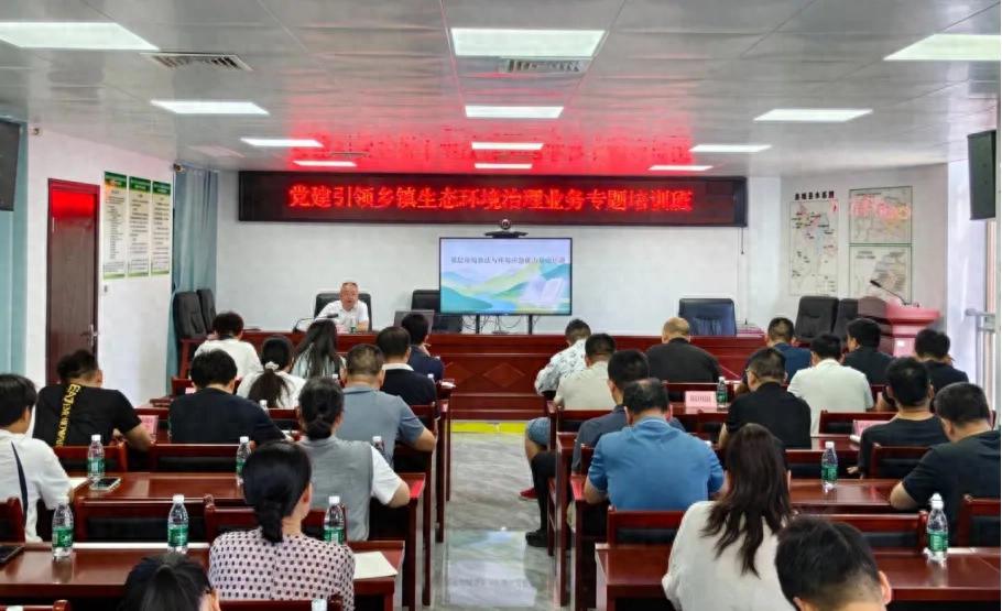 龙岩市连城生态环境局举办2026年党建引领乡镇生态环境治理业务专题培训