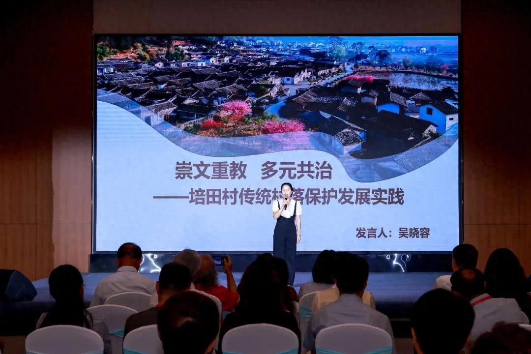 全国大会上分享，连城培田做对了什么？