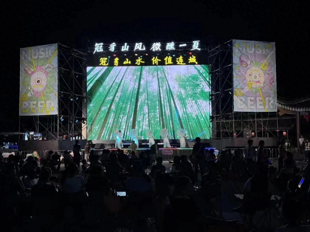 连城：“冠豸山风・微醺一夏”暑期啤酒音乐节火热启幕
