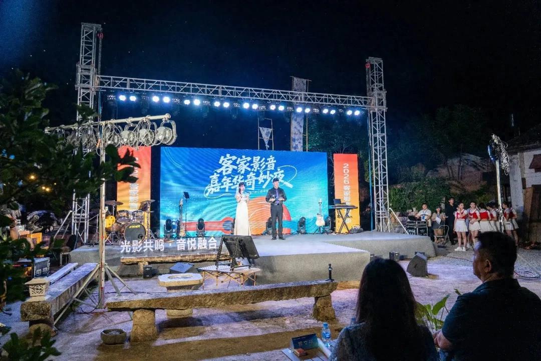 2026海峡两岸客家文化交流大会客家影音嘉年华在连城举办