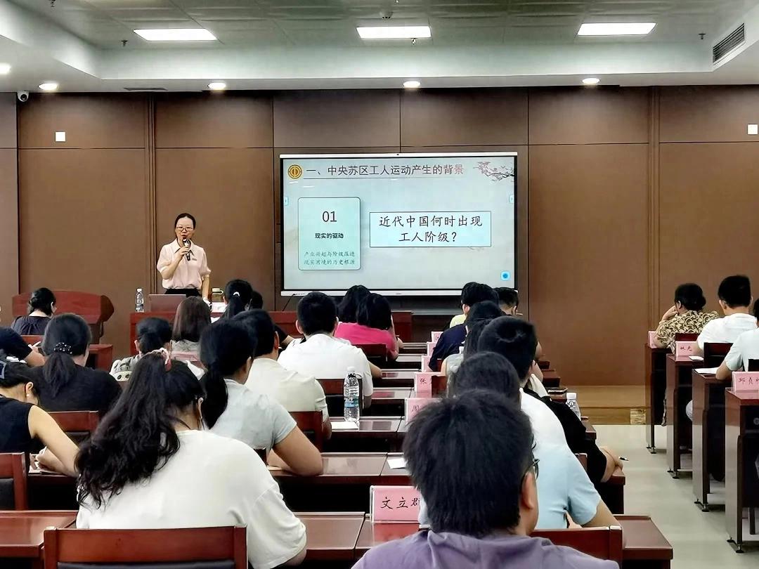 连城：红色课堂润初心 业务赋能惠职工