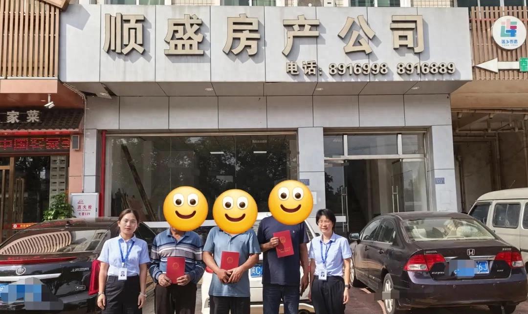 “迟到”的证书 登记的温情