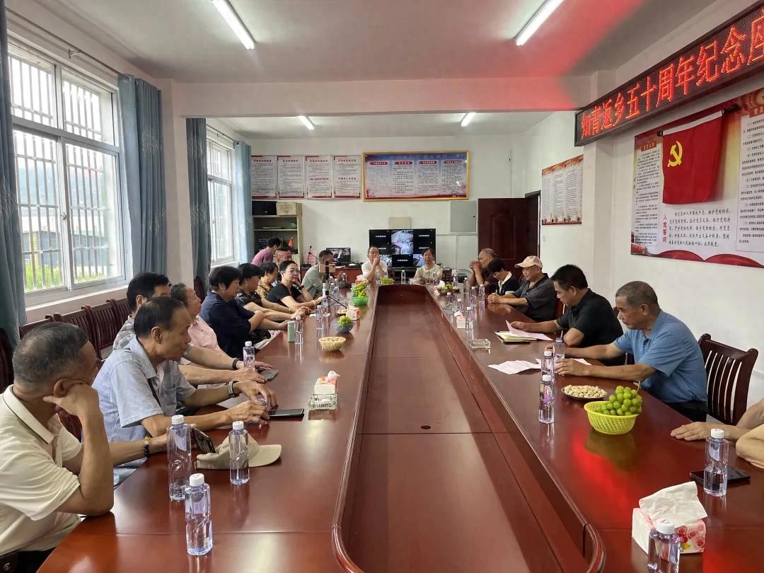 林坊镇举办知青返乡五十周年纪念座谈会