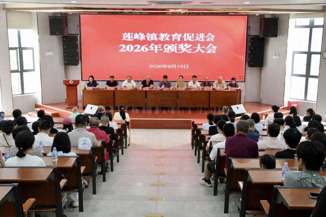 连城：奖教助学浸润城乡 崇文重教蔚然成风