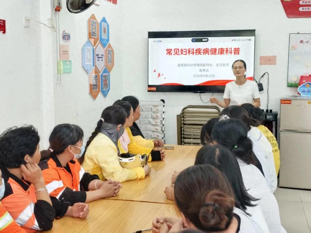 【网络中国节·中秋】健康关爱进驿站 中秋情暖一线女职工