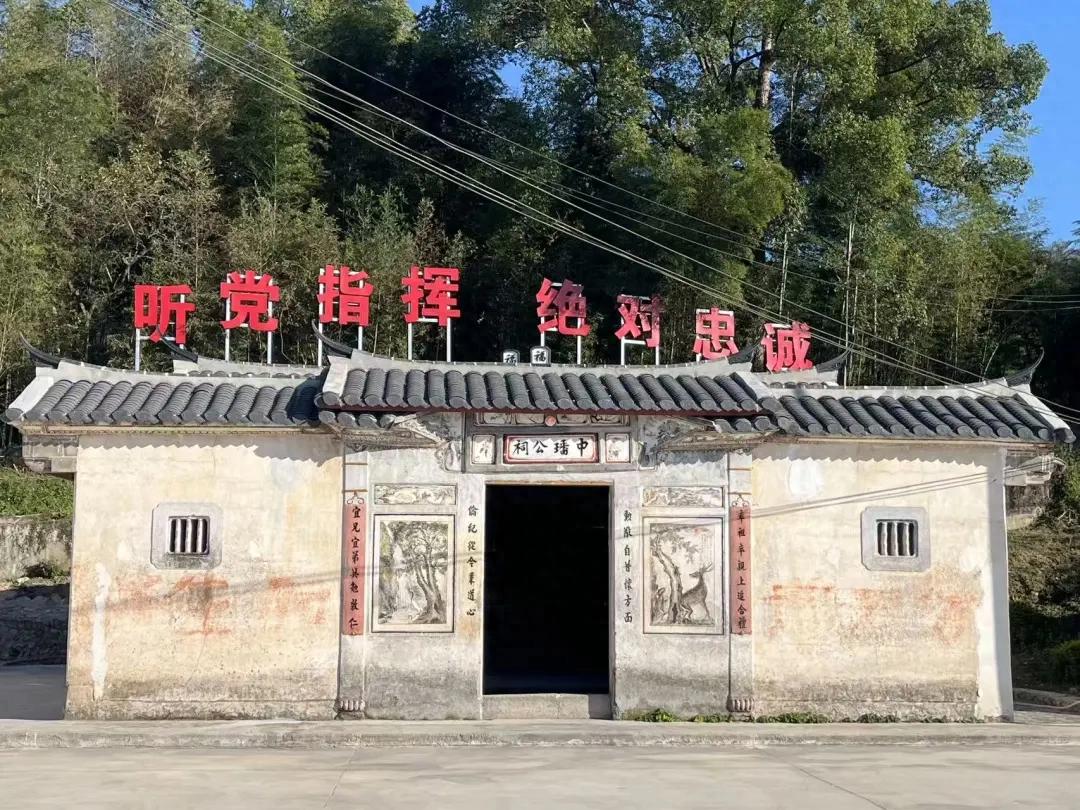 连城文亨：中璠公祠焕新颜 红色教育添新阵地