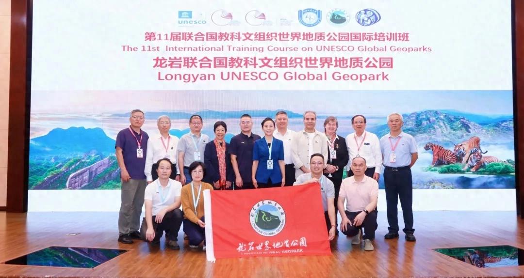 借力国际培训平台 深化全球地学合作——冠豸山亮相第十届联合国教科文组织世界地质公园国际培训班