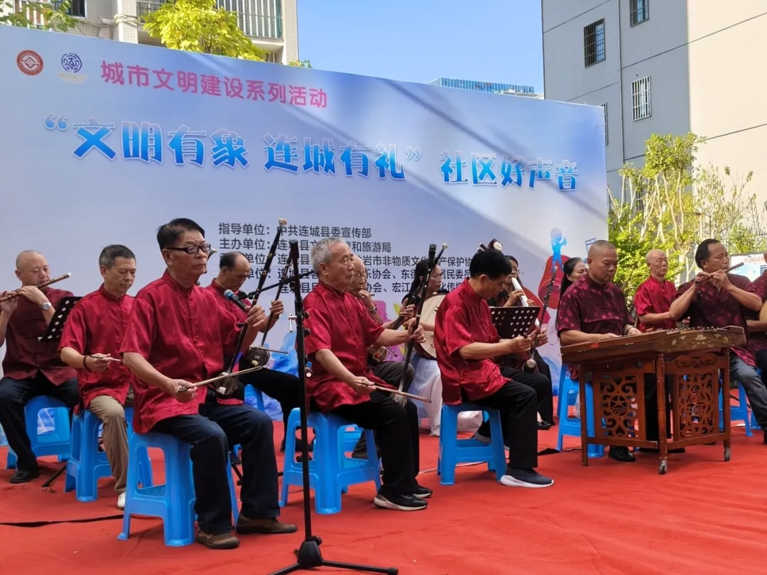 以艺润心 以文筑城——连城多彩文艺活动赋能城市文明建设